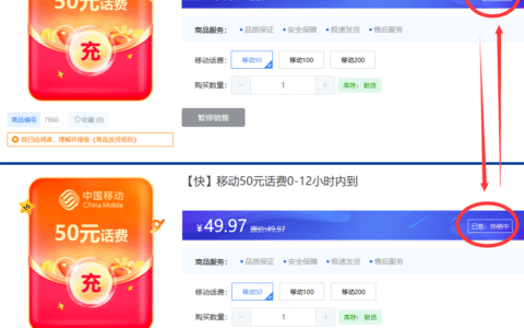 销量显示方式