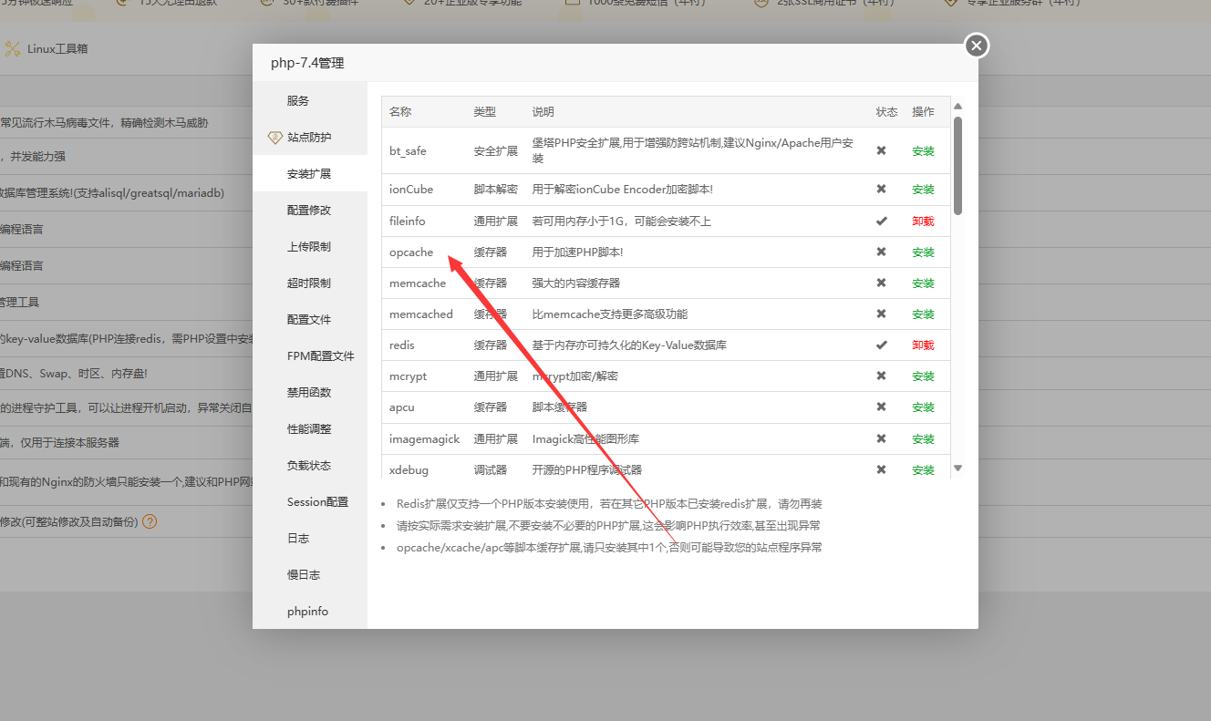 付费注册功能