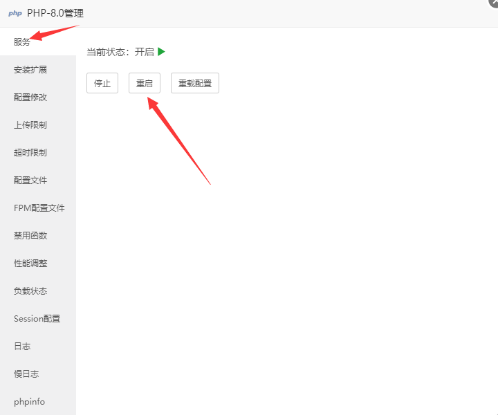 如何迁移服务器？