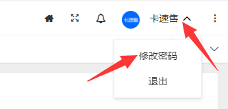 如何激活程序授权？