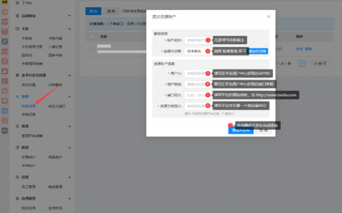 【电商】91卡券标准系统