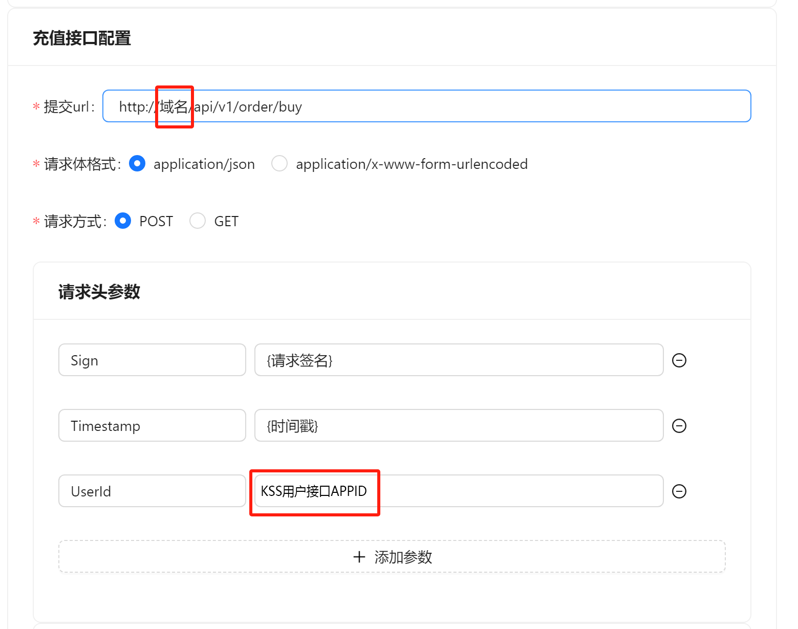 【电商】拼多多订单魔方
