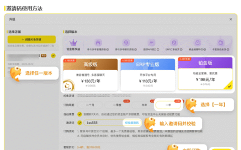 【闲鱼】闲管家自研系统