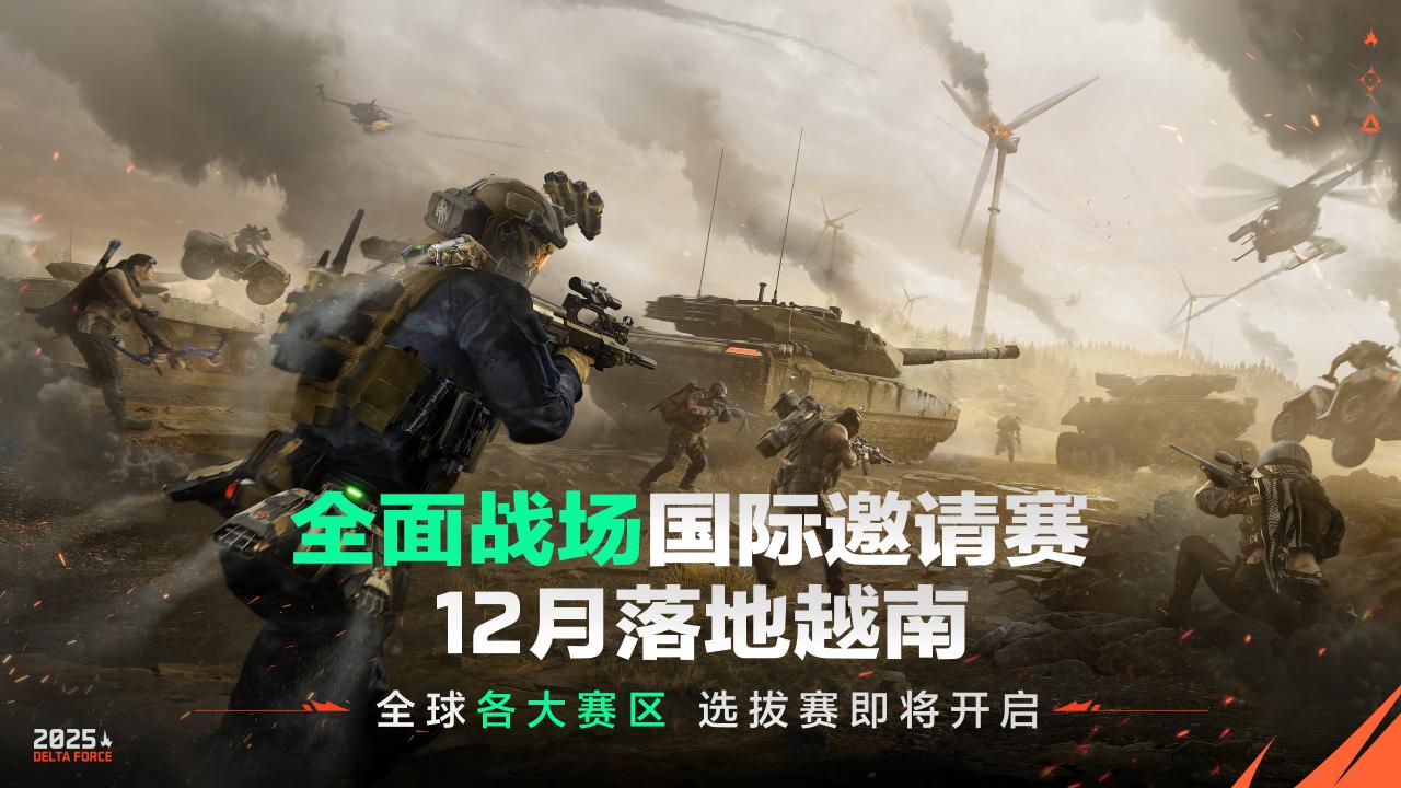 一洲年庆典圆满落幕，日活跃用户数突破3000万！