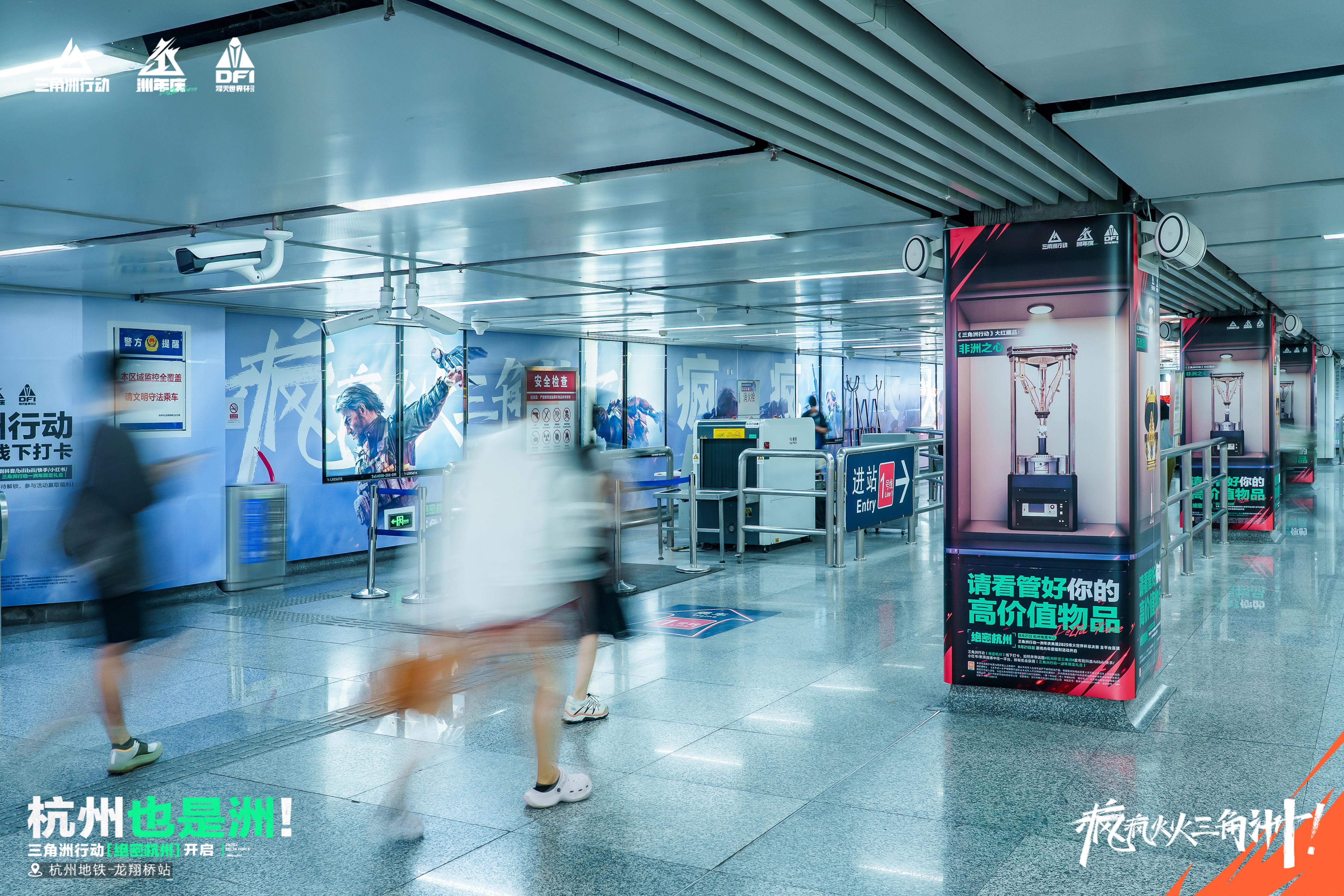 一洲年庆典圆满落幕，日活跃用户数突破3000万！