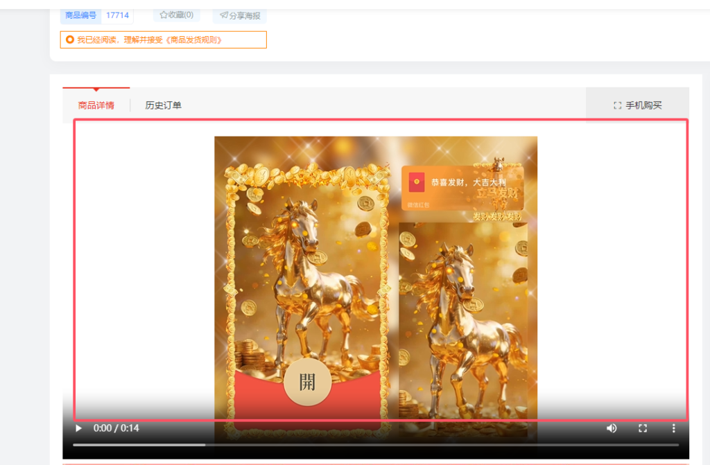 2025.12.28 22:00 系统升级更新通知