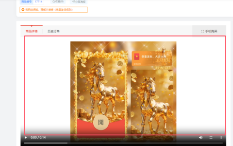 2025.12.28 22:00 系统升级更新通知