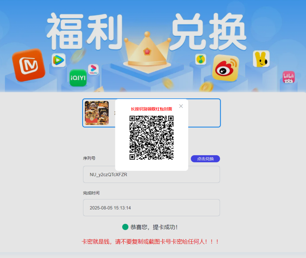 2025.12.28 22:00 系统升级更新通知
