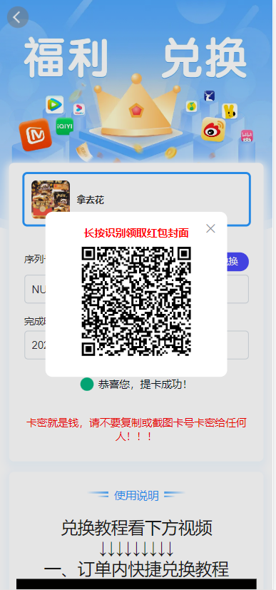 2025.12.28 22:00 系统升级更新通知