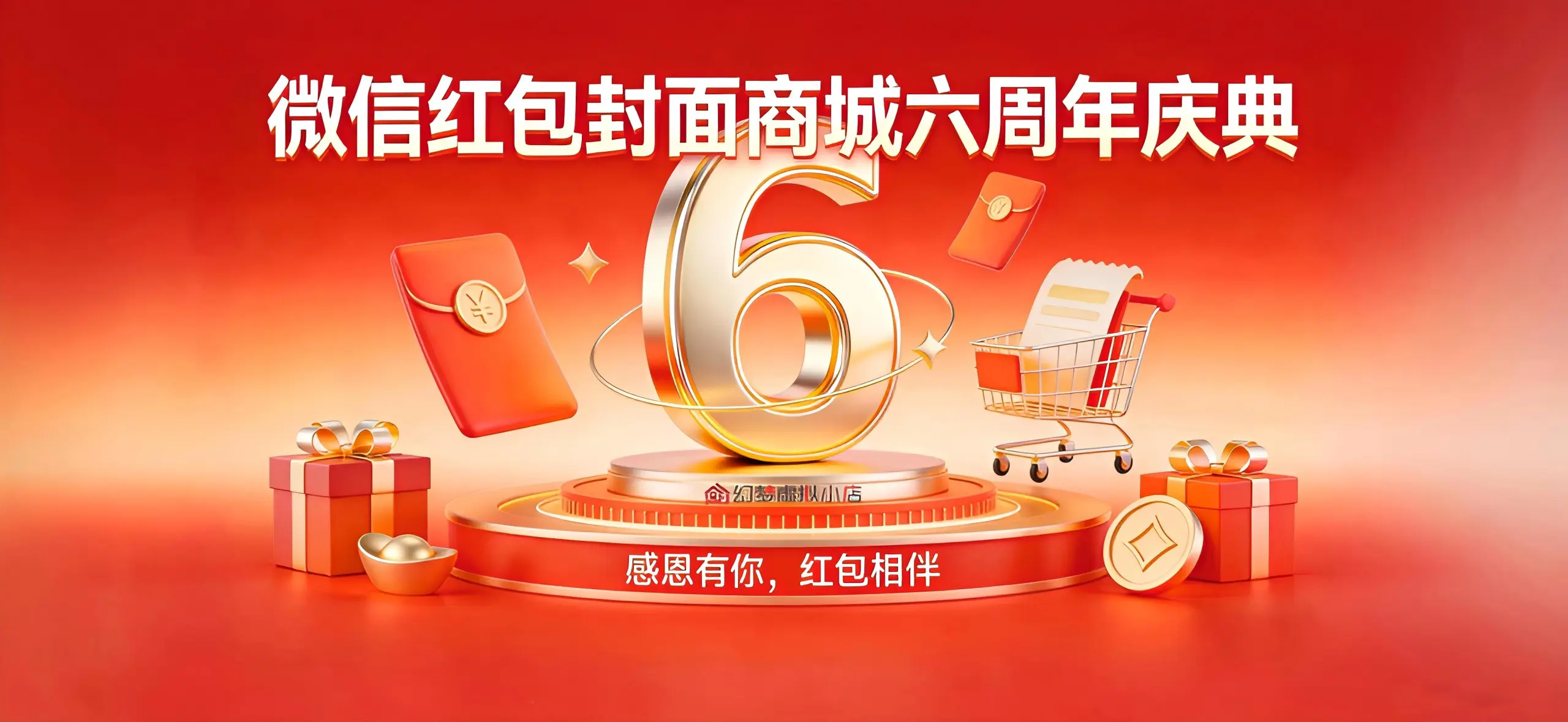 全场款式大降价！