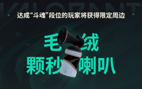 五一来斗牛！赢Q币～